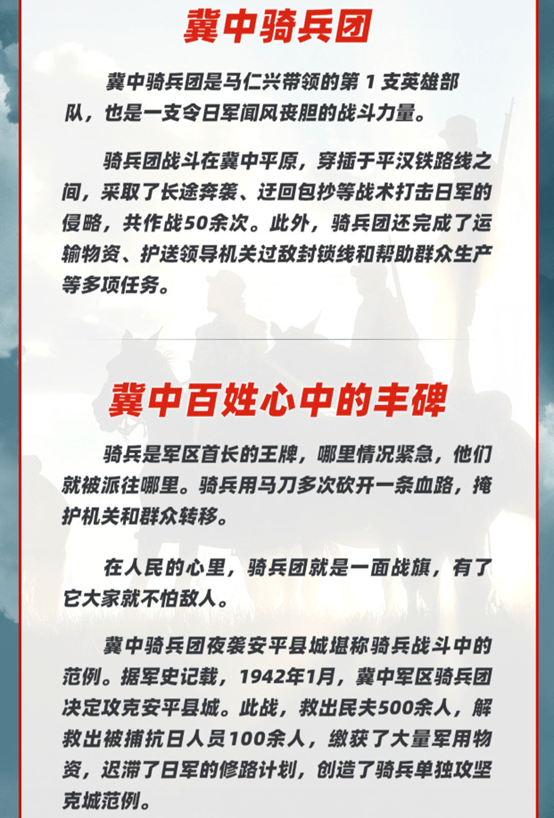 战壕|战狼吴京拍抗日片，片场头朝下坠马，不顾伤势发话：不能告诉老婆