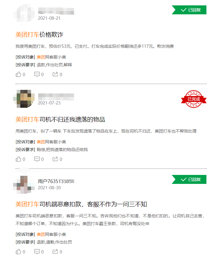 a6519f1e86e84ff4b4e0b494242f1d71.png