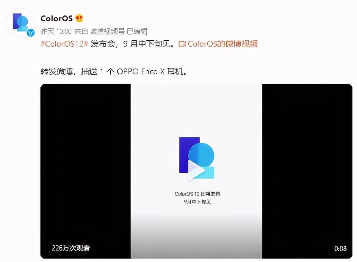 达芬奇|ColorOS黑科技大盘点，ColorOS 12新系统或成UI界的“达芬奇”？