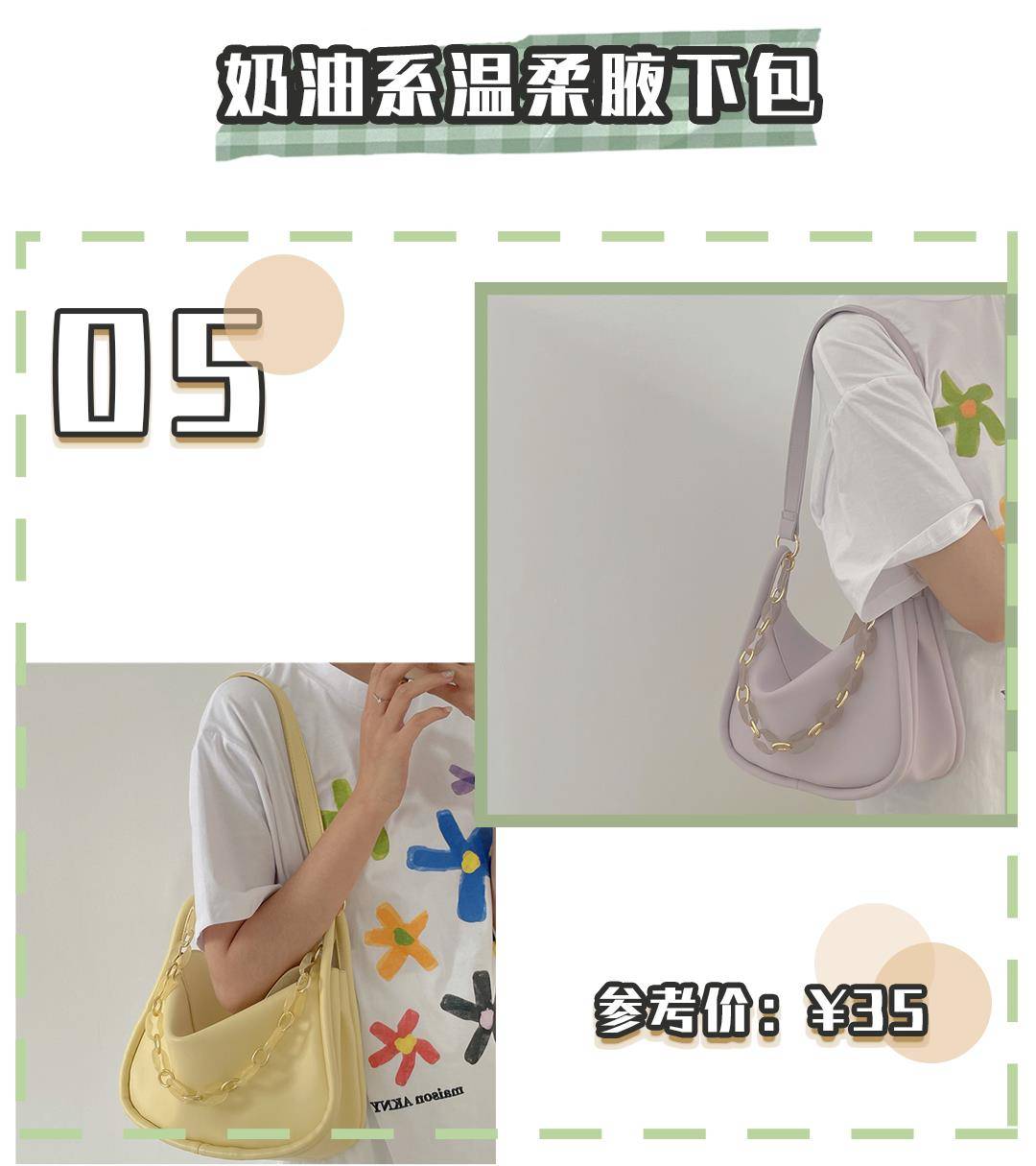 双肩包|低至7块6！20款初秋小众平价包！简直绝美！