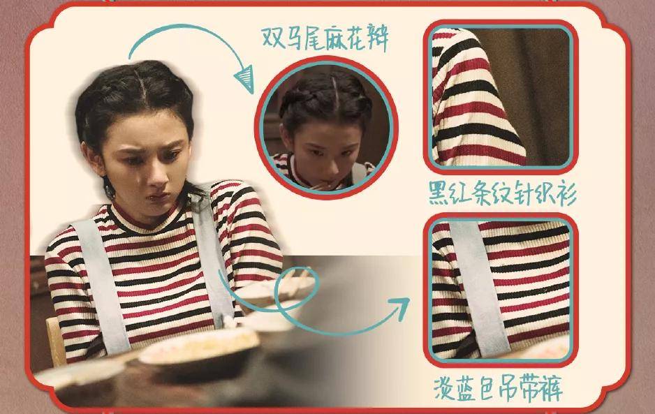 白女士|被称内娱95花颜霸的她，靠港风造型再次惊艳网友：太绝了！