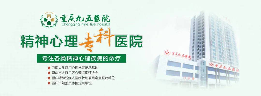 选手|奋斗青春·筑梦九五-重庆九五医院9周年庆”主题演讲比赛圆满落幕