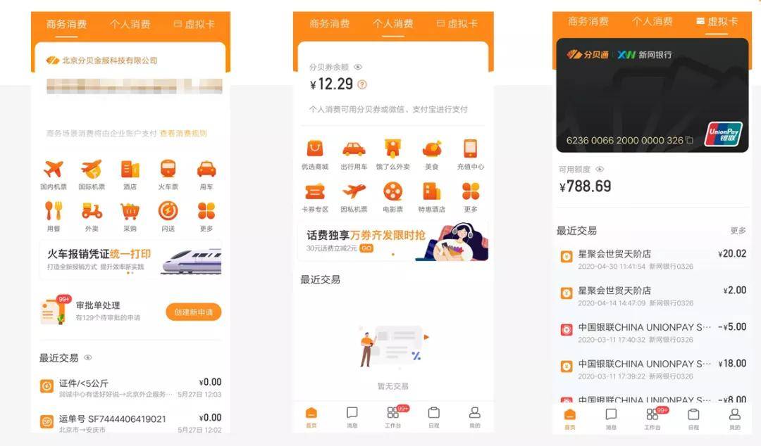 b4b8aa2240db434ba16b424c692e85a1.jpeg