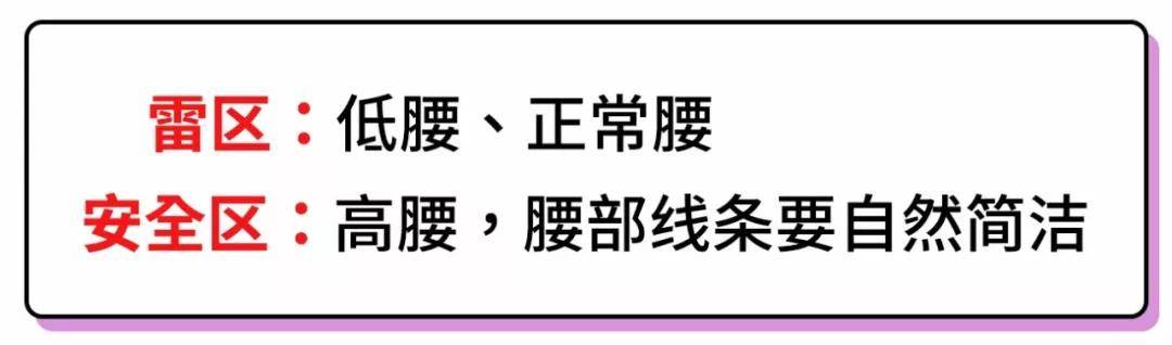 上半身|苹果型身材这样穿，不瘦十斤算我输！