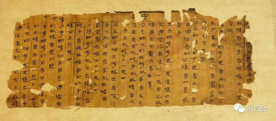 无极斋分享 永生奇迹 马王堆汉墓文物展 上篇物流通 华英新闻网 无极斋分享 永生奇迹 马王堆汉墓文物展 上篇物流通 华英新闻网