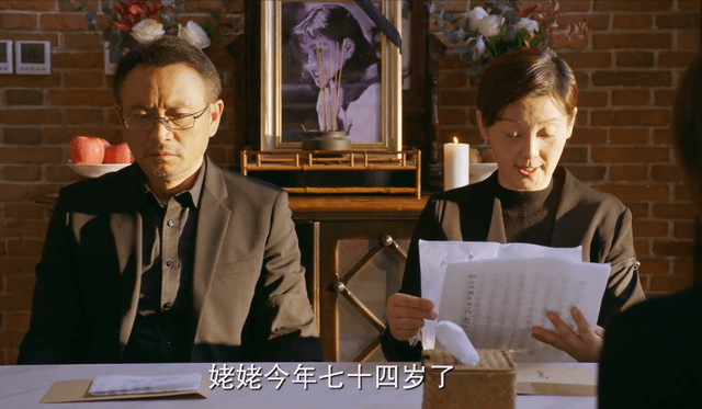 戴小雨|《北辙南辕》白静慧偏心，嘴上说最疼外孙女，却将房产留给戴小雨？