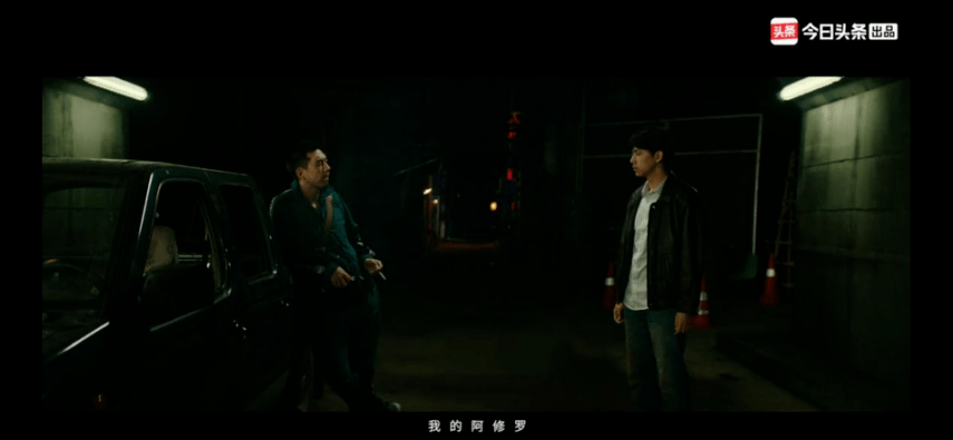 欲望|《剩下的11个》:高质感、强制作、新题材,微短剧的“进阶”之路