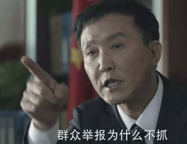 全靠|《扫黑风暴》高开低走，男主一个举动太多余，被指比反派还招人烦？