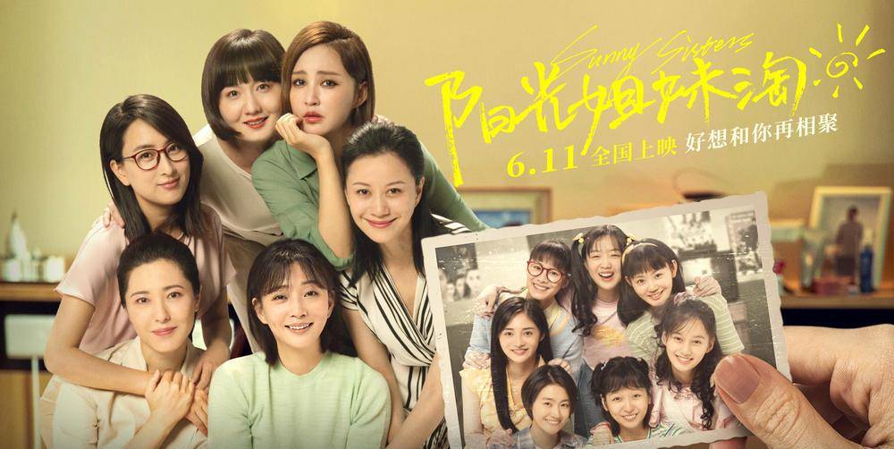 演技|上映12天票房仅990万，离开沙溢后，连拍烂片的她，已跌落低谷