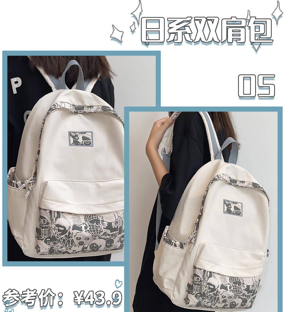 双肩包|18款平价高颜值的双肩包，上班上学背，美！炸！了！
