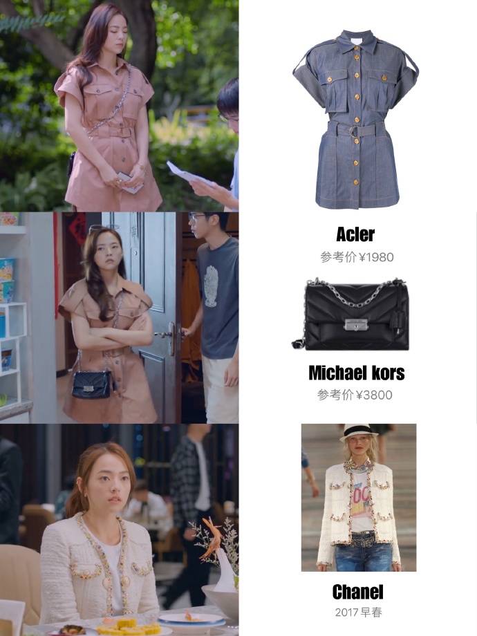 贵又|《机智的上半场》不差钱，樊潇雨的富家女穿搭，衣服又贵又好看