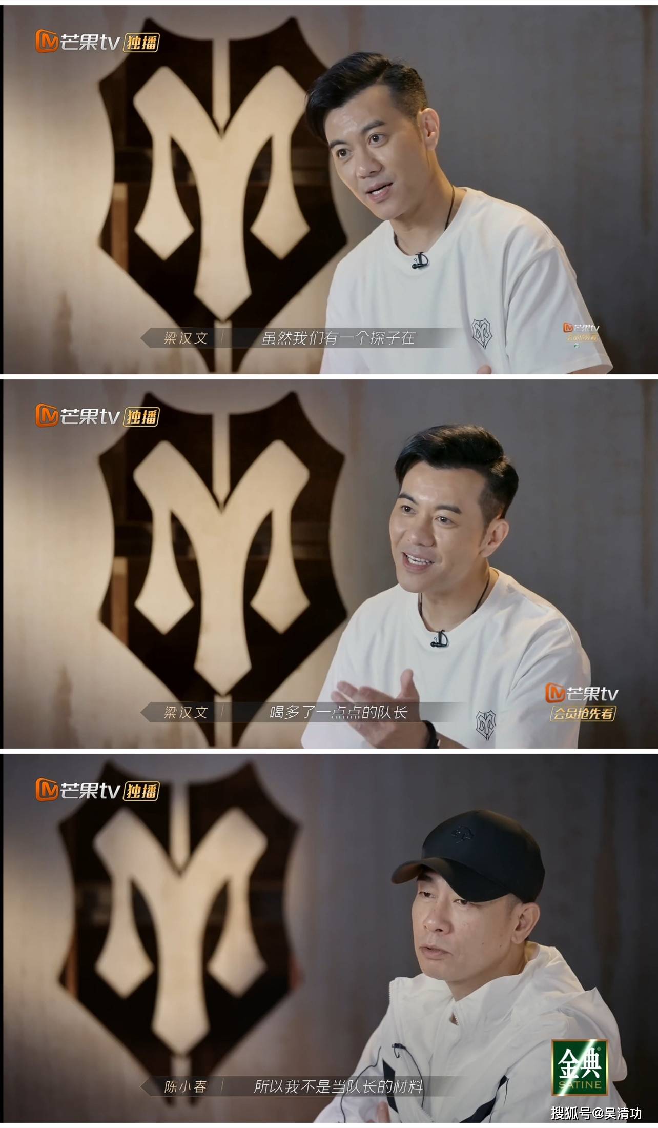 大脑|《披荆斩棘的哥哥》变《最强大脑》？白举纲太聪明，陈小春太糊涂