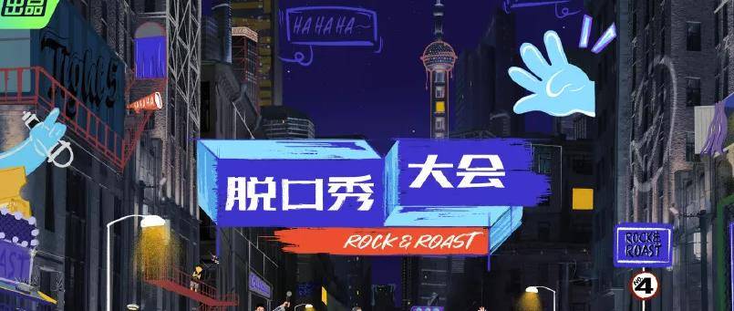 王勉|这个男人越“阴阳怪气”，网友就越喜欢