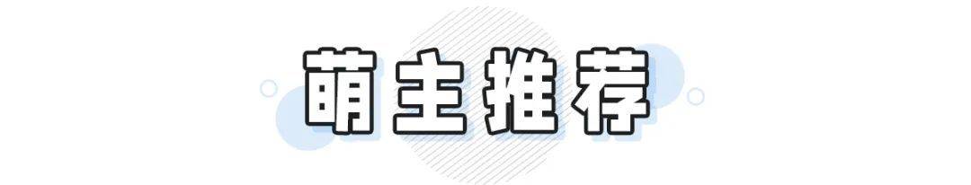 姐妹|140-160的小个子女生！这么穿显高显瘦，秒变大长腿~