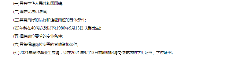 山东莱芜人口_莱芜区3.6万名贫困人口顺利脱贫,79个省市贫困村摘帽退出