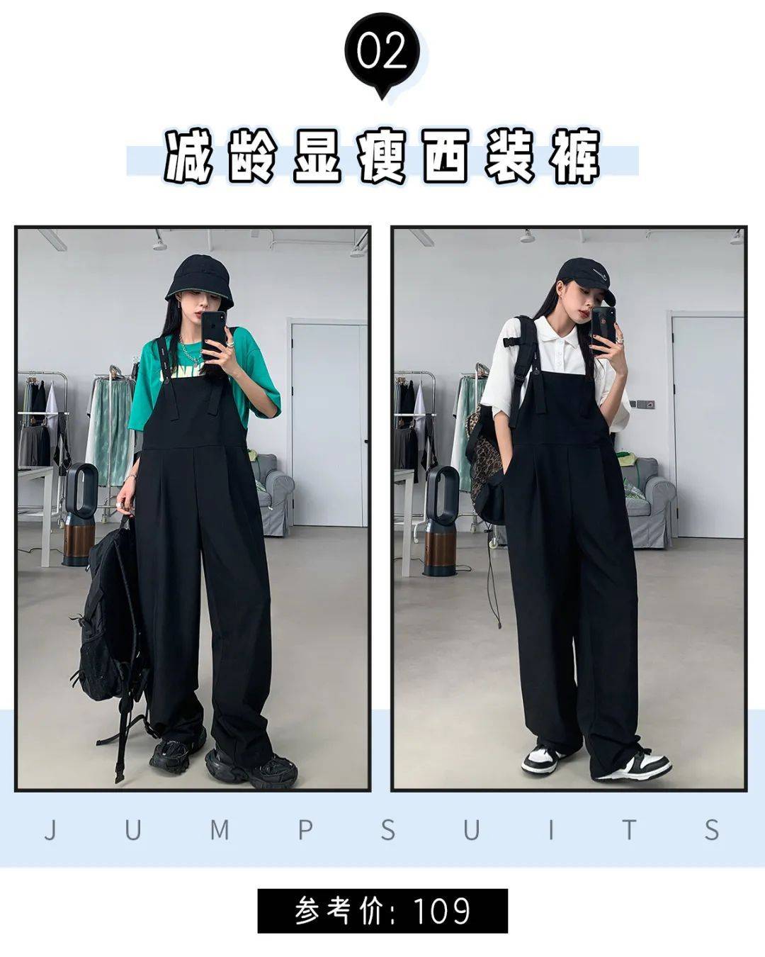 姐妹|140-160的小个子女生！这么穿显高显瘦，秒变大长腿~