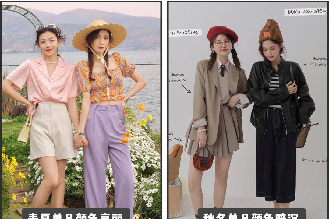 对比色|黑白灰穿腻了？今秋彩色穿搭要火，回头率100%