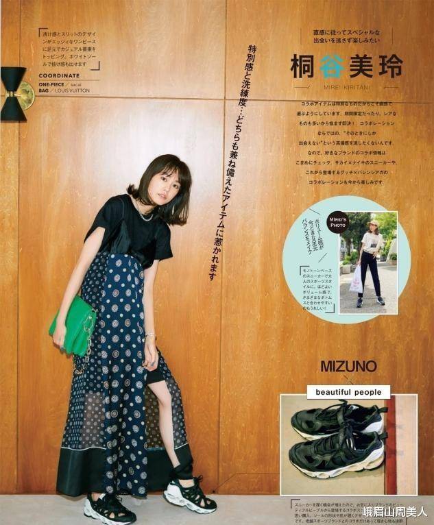 显得|真正大气的女人，裙子下面不会配凉鞋，不得体！看孟晚舟就知道了