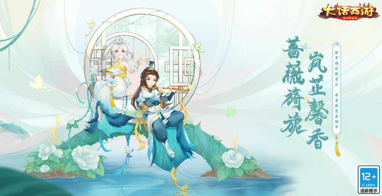 鹿蜀|六周年庆蓄势待发，十大活动欢聚庆生