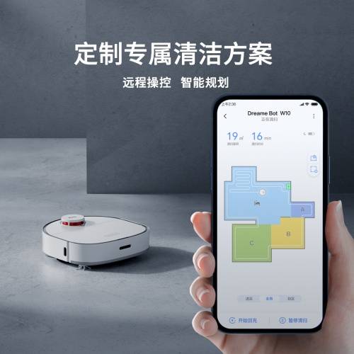 机器人|新品热度持续攀升，追觅扫拖洗烘一体机器人W10上新首月售罄10000台！