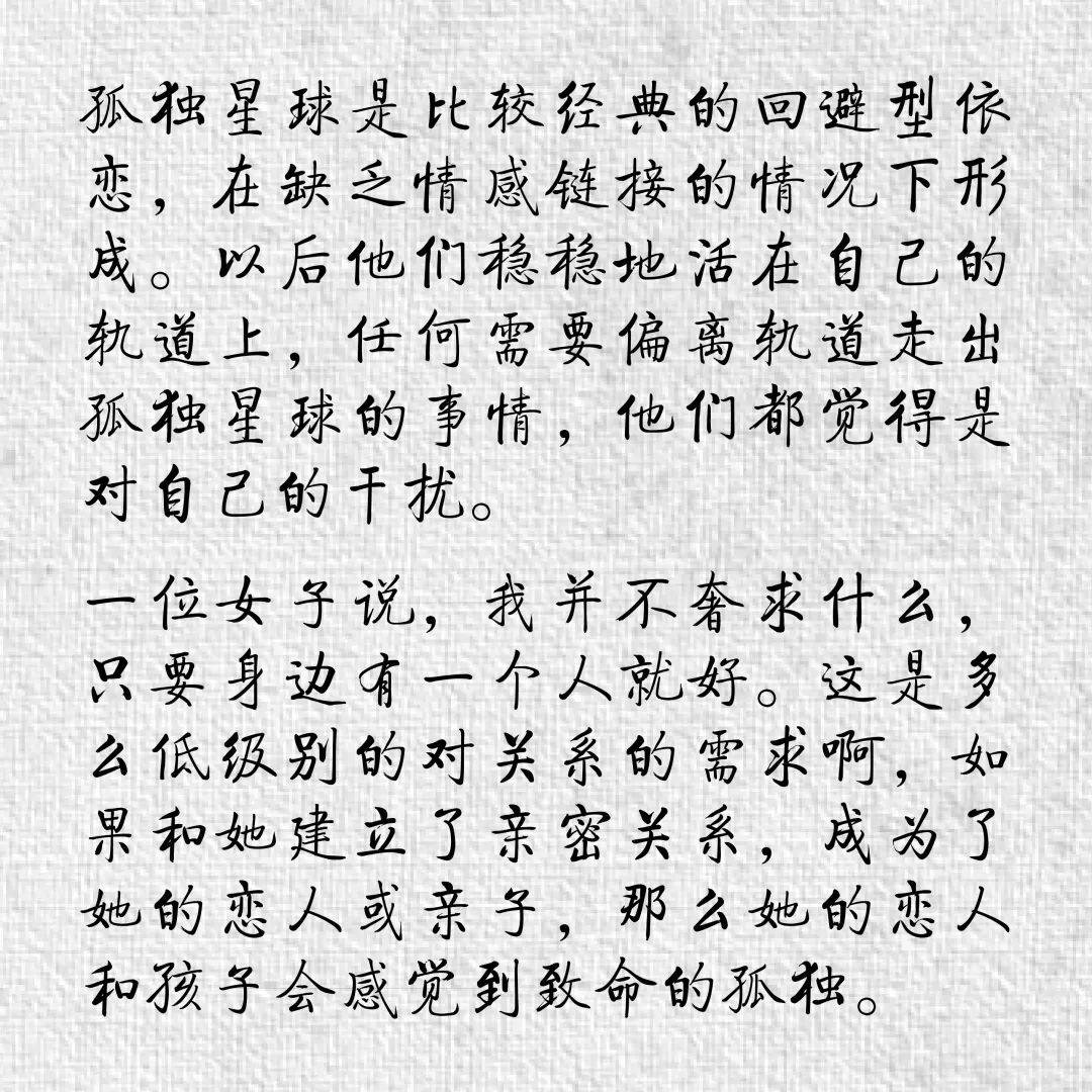 朱什么点额成语_成语故事简笔画(3)