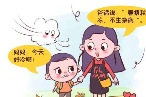 如何才能不生病 5ffcd4c28cad4887b1de260412f53cf8.jpeg