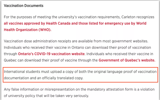 接种|加拿大卡尔顿大学声明：所有返校人员都要用cuScreen进行免疫申报！