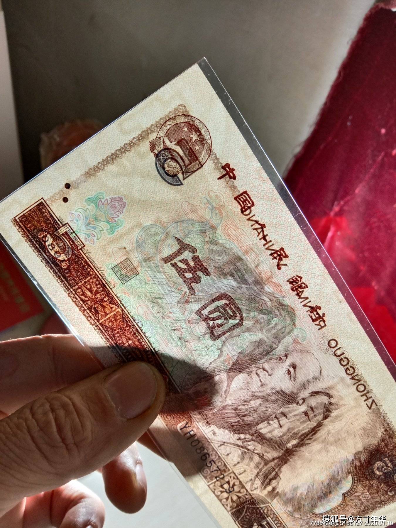 老挝钱币（1、10、20基普）纸币3张-价格:15元-se93670886-外国钱币-零售-7788收藏__收藏热线
