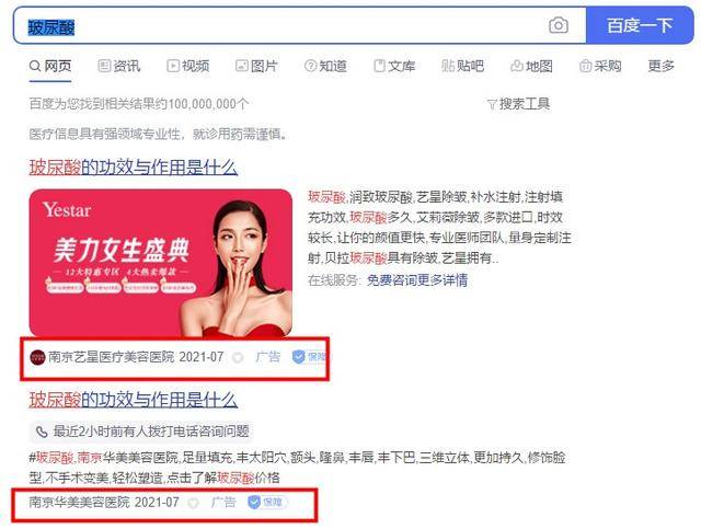 艾瑞|1367.2万人，撑起的三大行业，真的是门“好”生意吗？！