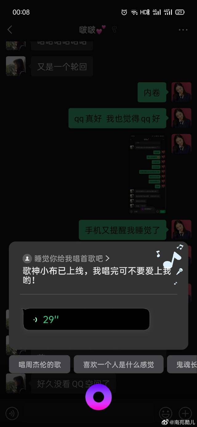 下载小布智能助手 7c45629c45f442f7894b39d2bc47af2e.jpeg