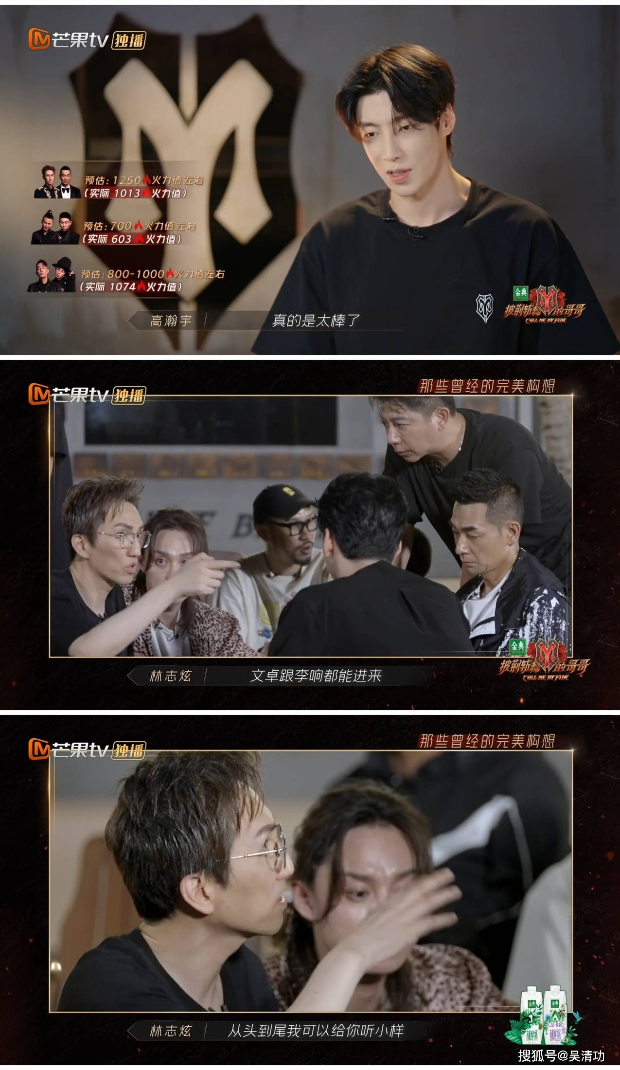 大脑|《披荆斩棘的哥哥》变《最强大脑》？白举纲太聪明，陈小春太糊涂