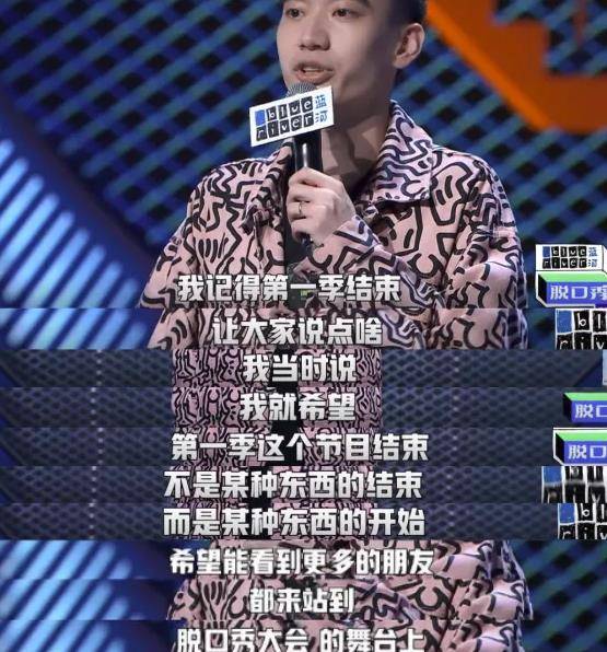 王勉|这个男人越“阴阳怪气”，网友就越喜欢