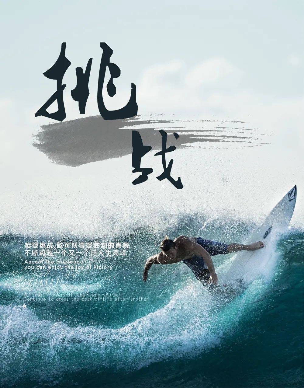 原创梦想像一粒种子,种在心里,生根发芽