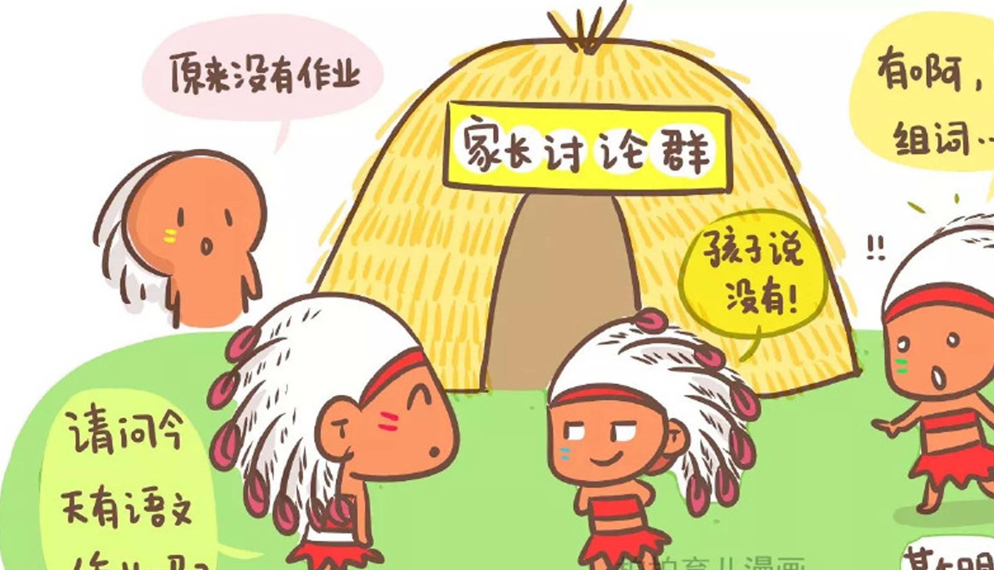 家务|二胎妈妈有多累？看这8张图你就明白了，很真实也很励志