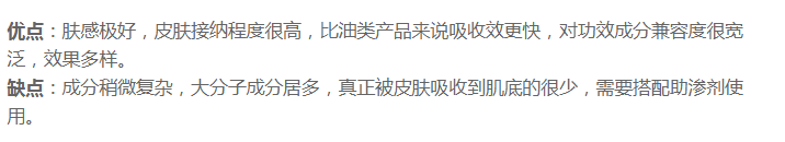 ps|抹妊娠纹产品没用？网友：产品没选对，最好用且有效的不是娇韵诗