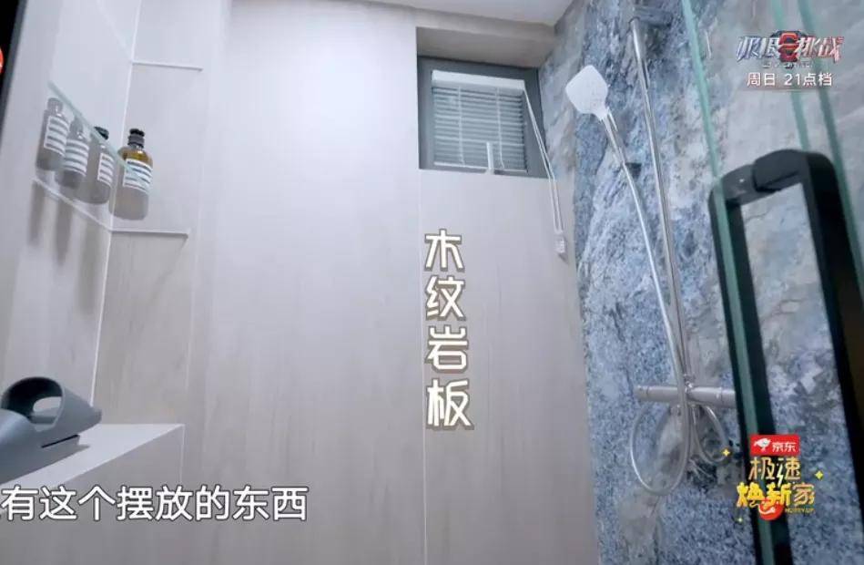 loft|神作！14天，顶层老破小居然爆改成loft庭院！