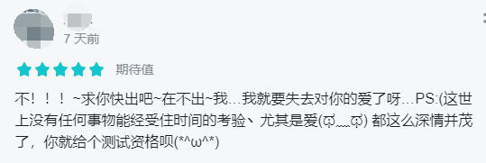 玩家|国服来了！那个让50万人爆肝的老游戏，9月28日上线，预约已破百万