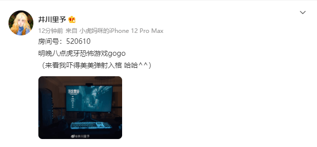 成全网|纯欲天花板官宣首秀？暗示玩恐怖游戏，成全网粉丝关注焦点！