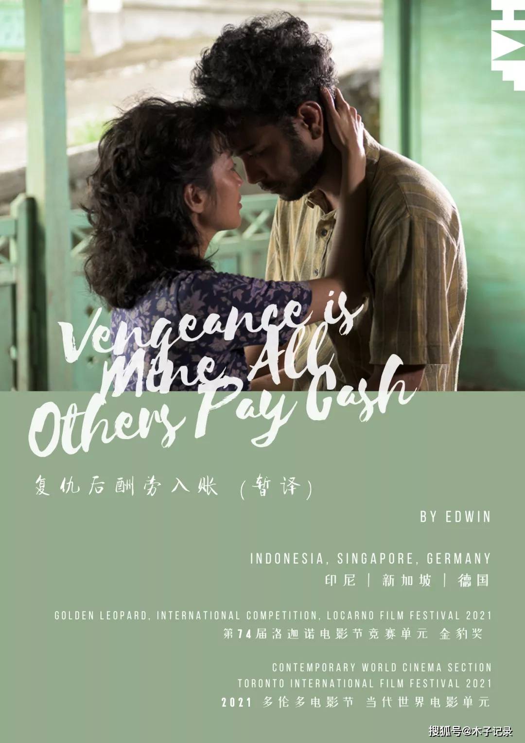 计划|征集|第二十届香港亚洲电影投资会