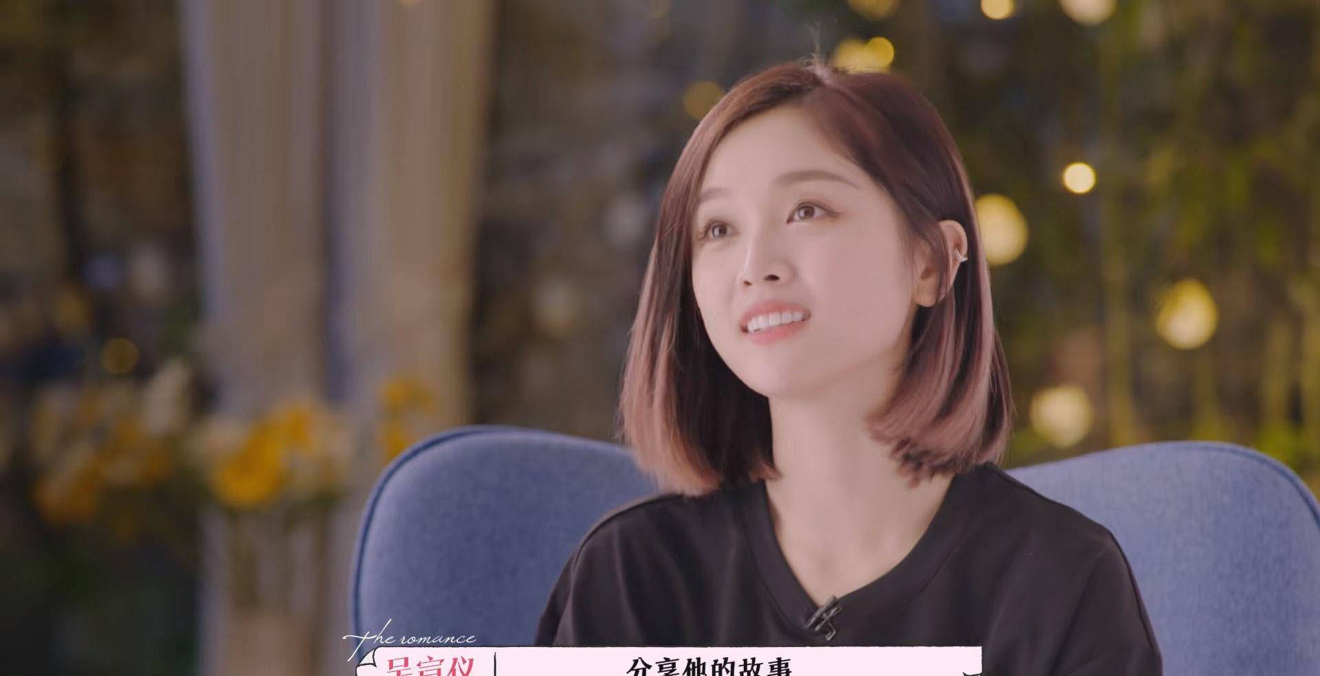 许魏洲|没想到，你是这样的“霸总”吴宣仪