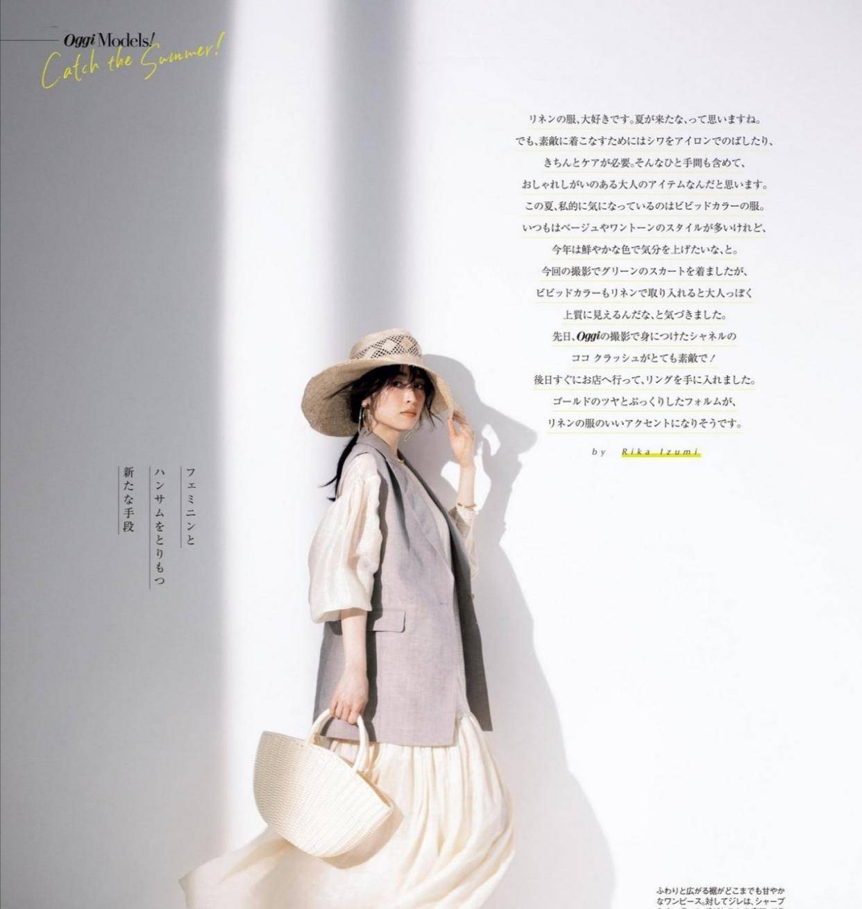 颜色|40岁女人穿搭精髓在于精致，“日杂”模特的减龄穿搭，时髦又有范