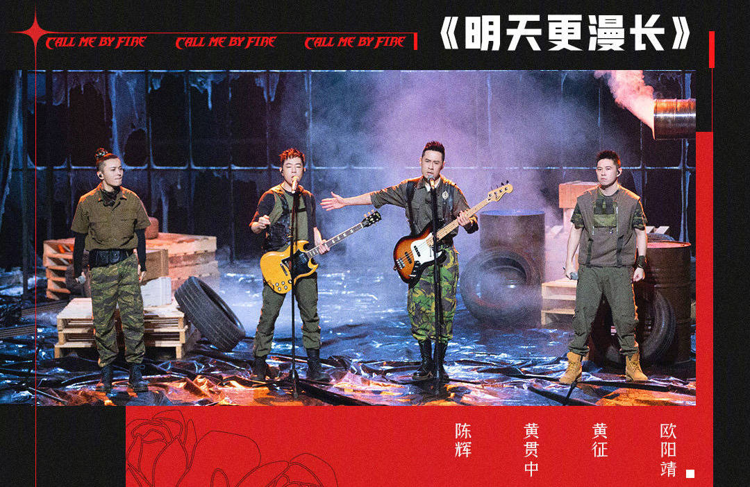 陈辉|《披荆斩棘》引争议！有实力的哥哥被淘汰，敖犬喜爱度最低却不走