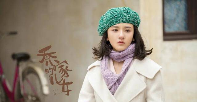 杨玲|如何复刻《乔家的儿女》的九十年代时髦？