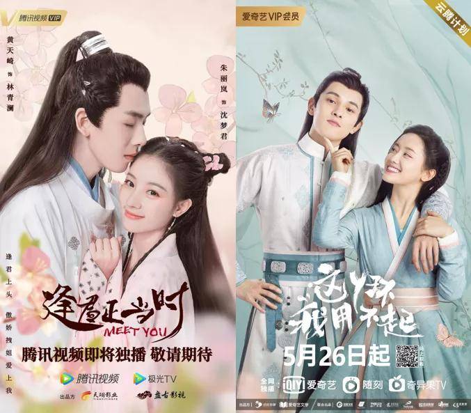 古偶男|这届古偶男主，真的不行