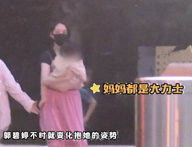 向太生|郭碧婷怀二胎了？带女儿外出游玩腹部凸起明显，此前曾答应向太生三个孩子