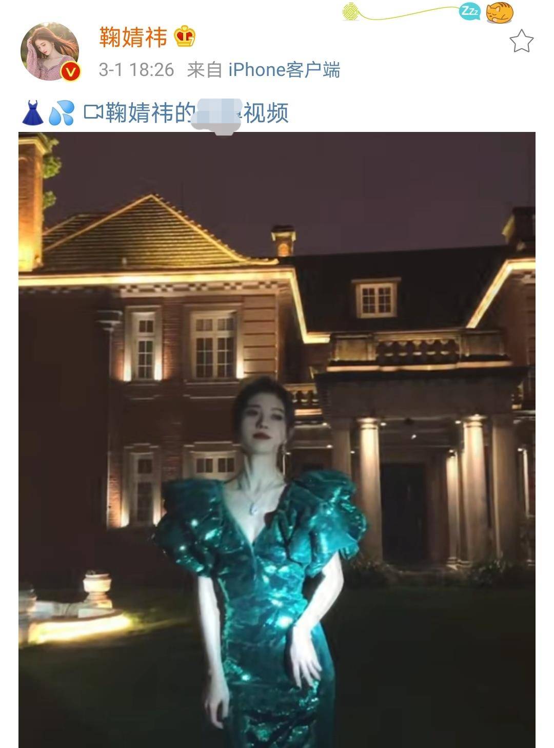 本人|鞠婧祎凭腰上热搜，身高却和精修差一截？本人亲自发视频回应