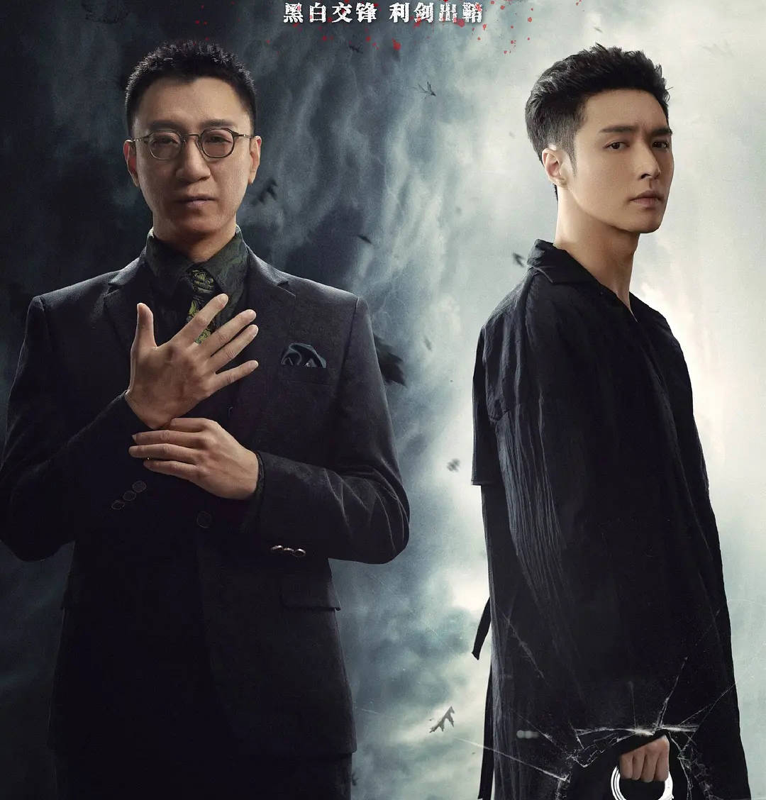 一个企业对于未来的发展 扫黑风暴 完结后 又一部 王炸 剧接档 看完又相信国产剧了 深圳智慧资讯网