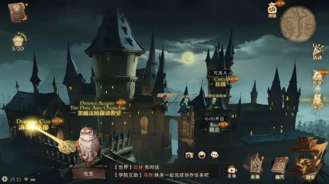 魔法|上线首日双榜登顶，《哈利波特：魔法觉醒》如何掀起魔法狂潮？