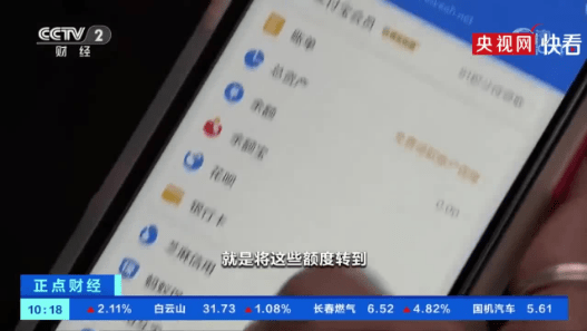 公司|“新骗局”出现了，大家担心支付宝的资金会被盗，可能发生吗？