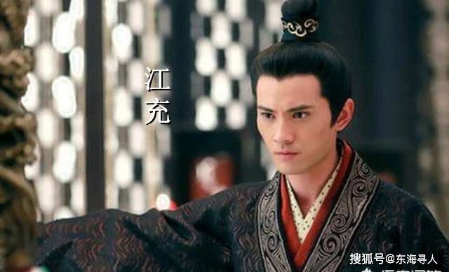 卫子夫之死:江充只是幌子,汉武帝才是真正的幕后策划者